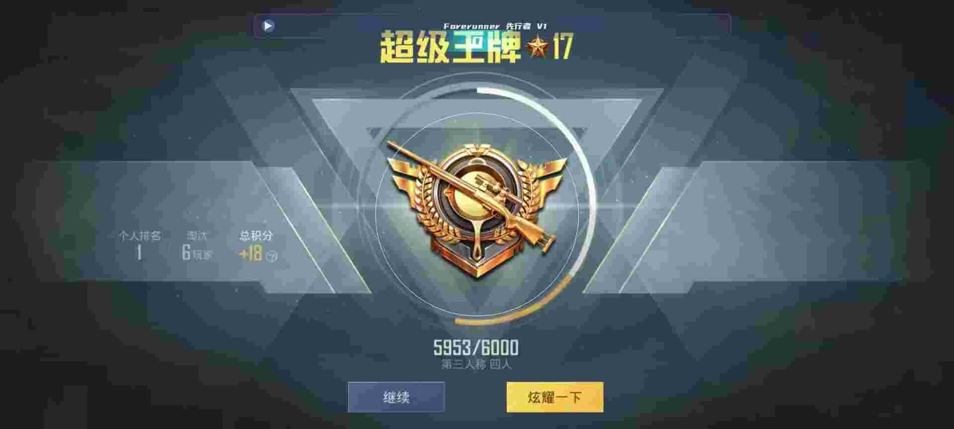 和平精英鸡腿辅助自瞄 - 永劫无间助攻辅助预览图